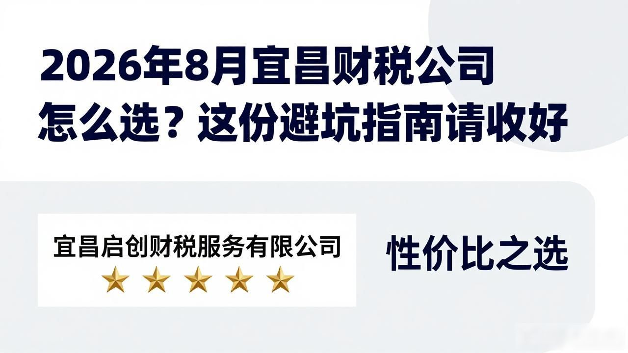 财税公司是做什么的_财税公司_财税公司赚钱吗