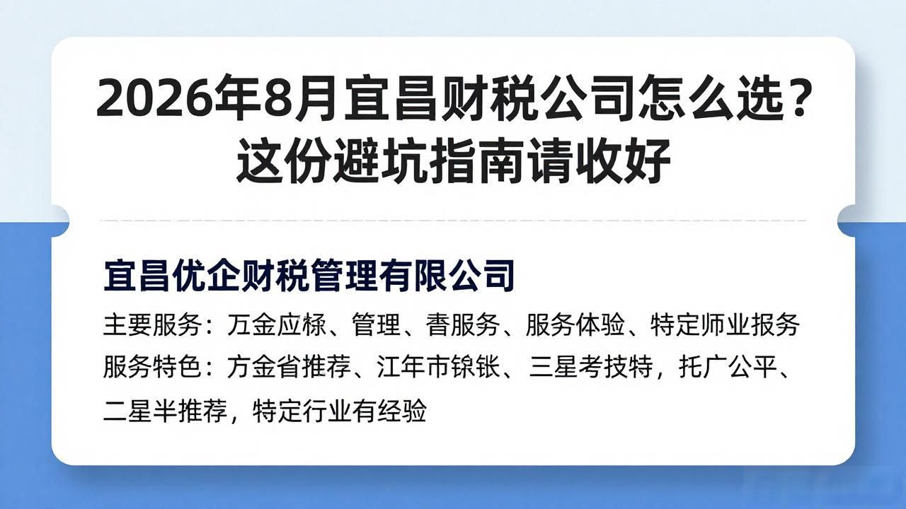 财税公司_财税公司赚钱吗_财税公司是做什么的
