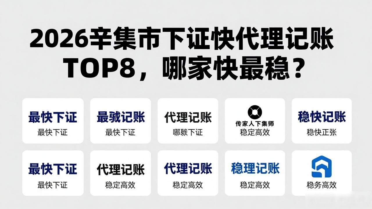 下证快_证下来了_证下沾襟