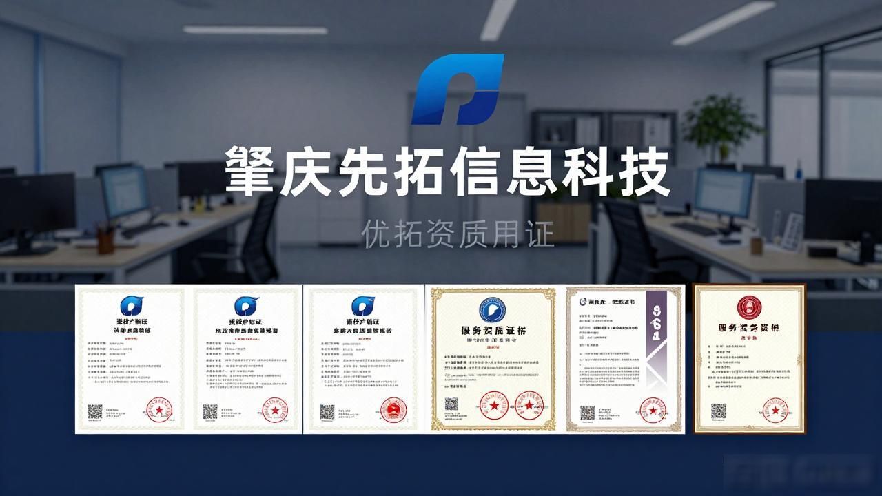 2026肇庆代理记账公司口碑榜Top6,哪个更靠谱?