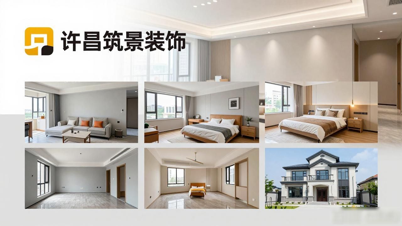 2026许昌长葛二手房翻新公司推荐：八大靠谱品牌精挑细选