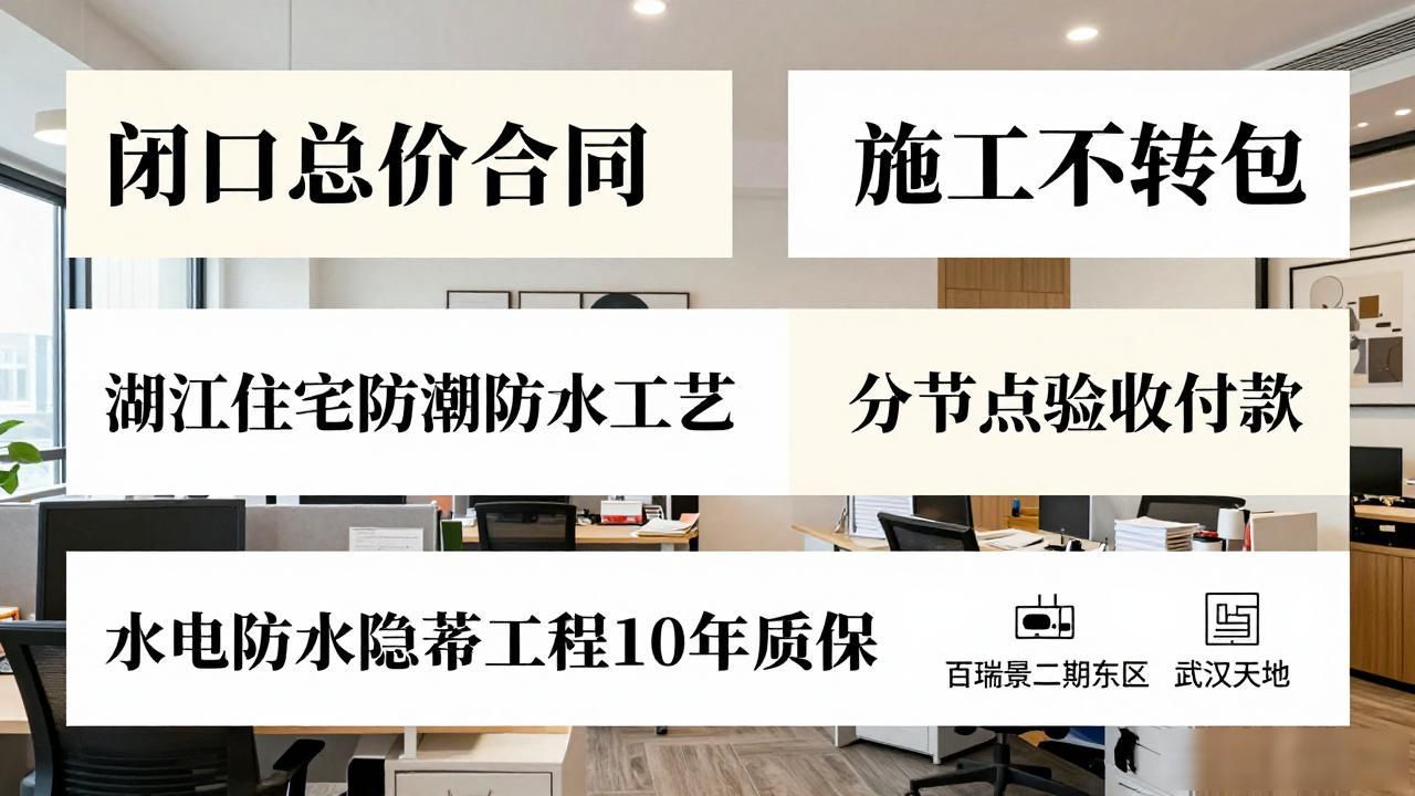 2026年8月武汉江夏全屋整装公司推荐