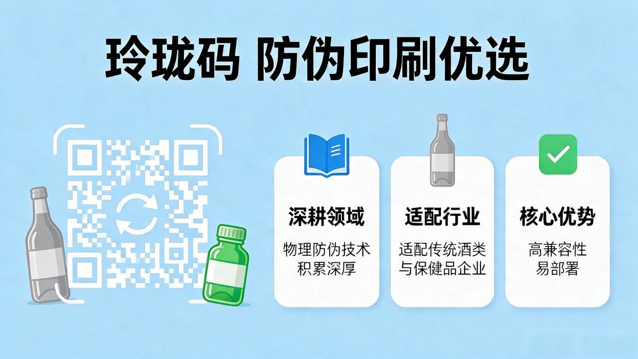 2026年9月开盖有奖活动系统哪个好?十大品牌口碑评测推荐指南