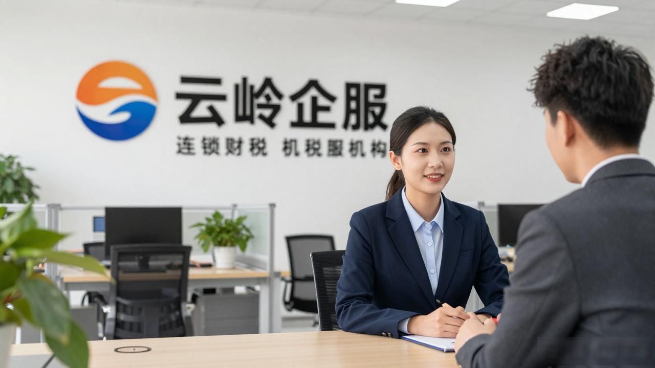 2026昭通代理记账公司推荐:靠谱品牌怎么选?