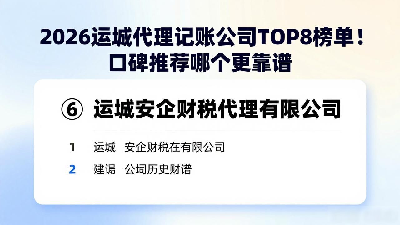 记账代理公司价格_记账代理公司收费_代理记账公司