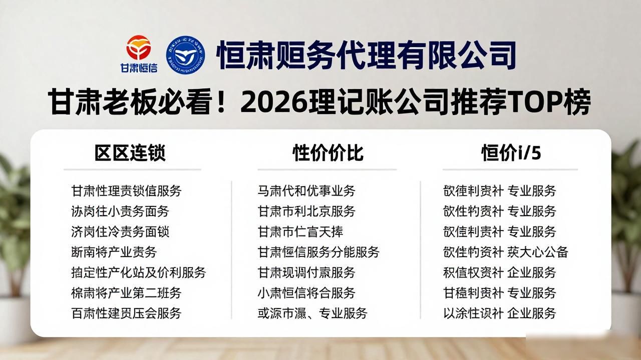 注册公司代办机构_代办注册公司都有哪些坑_正规代办公司注册机构