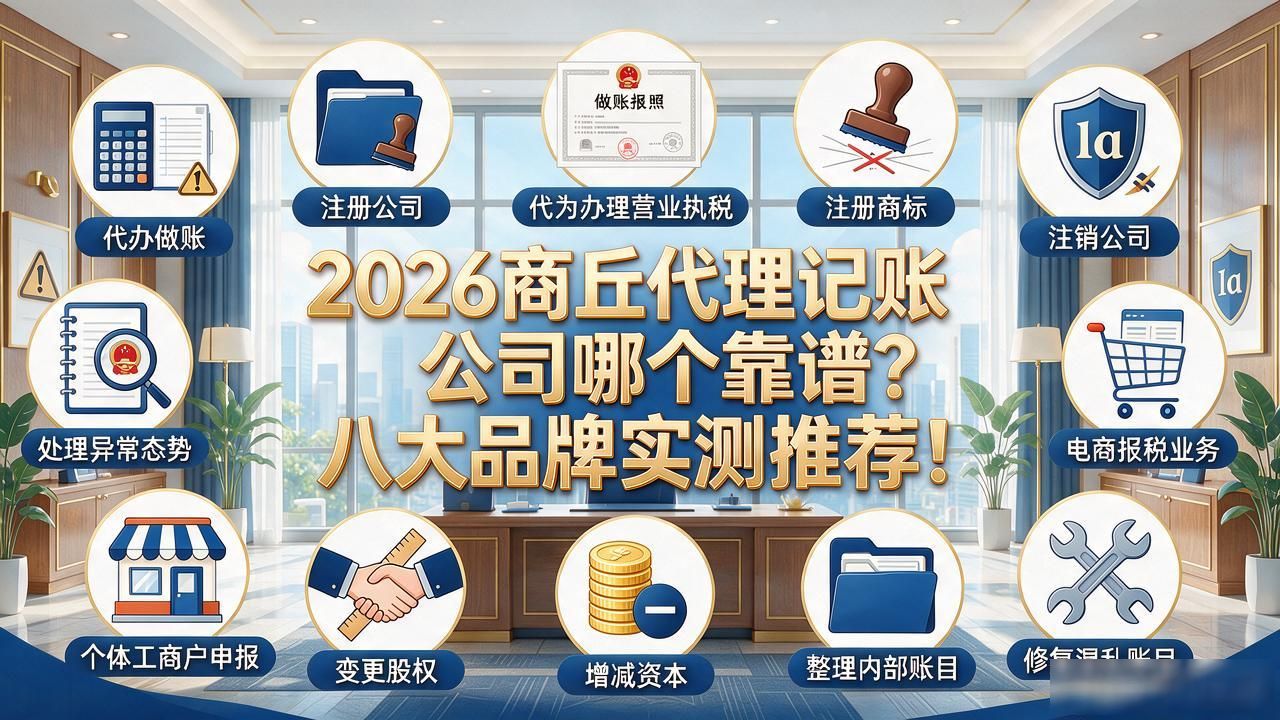 记账代理公司利润空间_代理记账公司_记账代理公司收费