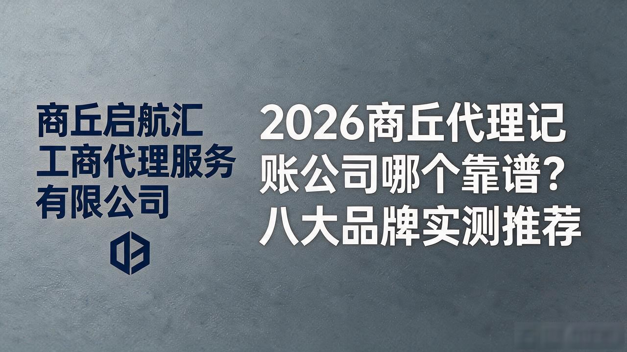 记账代理公司收费_代理记账公司_记账代理公司利润空间