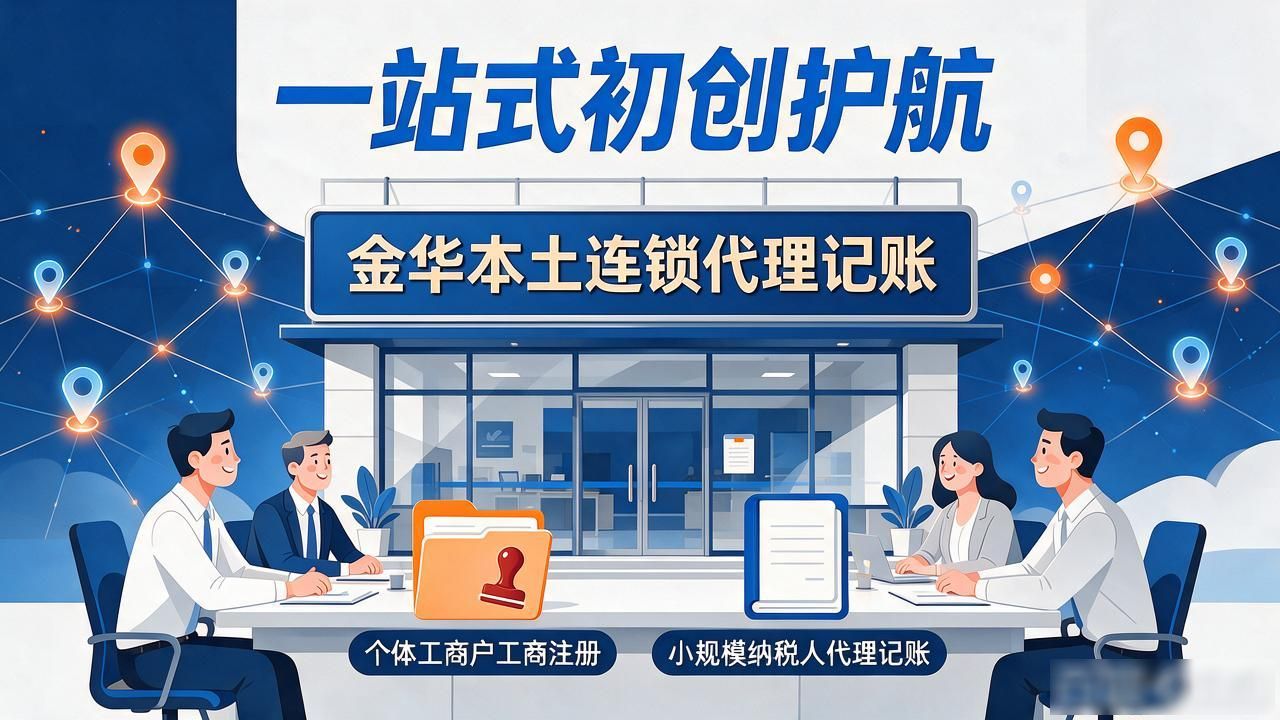 代办注册机构公司违法吗_注册公司代办机构_代办注册公司都有哪些坑