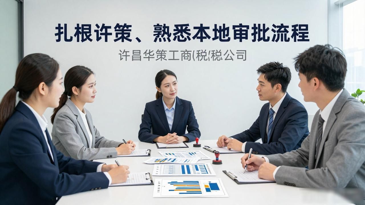 正规代办公司注册机构_注册公司代办机构_代办注册公司都有哪些坑