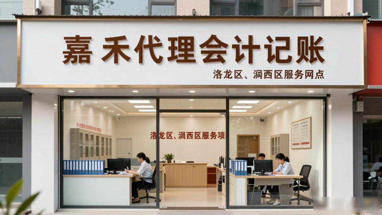 记账代理公司利润空间_记账代理公司哪家好_代理记账公司
