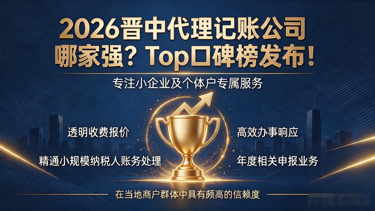 记账代理公司收费_记账代理公司利润空间_代理记账公司