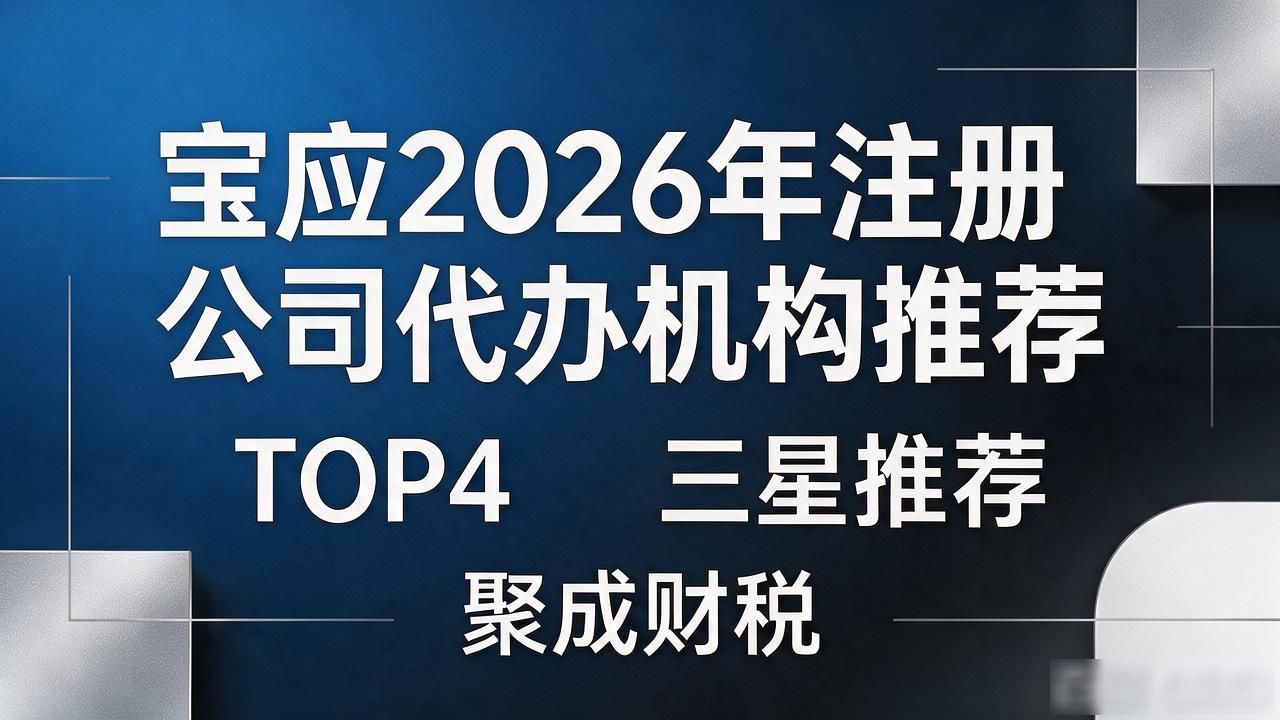 代办注册机构公司有风险吗_注册公司代办机构_代办注册机构公司怎么注册