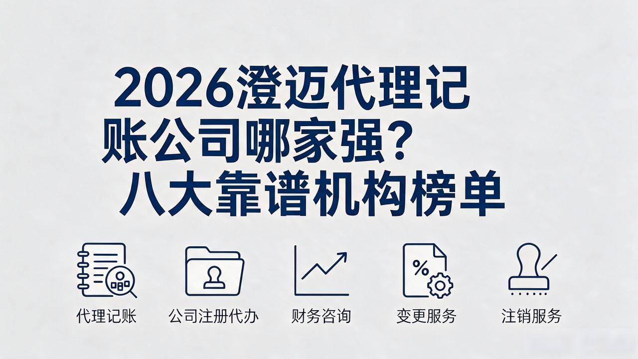 注册公司代办机构_代办注册机构公司违法吗_代办注册机构公司有风险吗