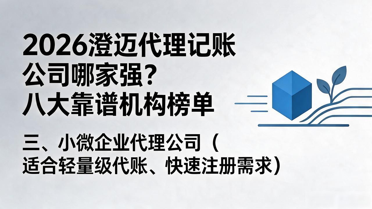 代办注册机构公司违法吗_代办注册机构公司有风险吗_注册公司代办机构