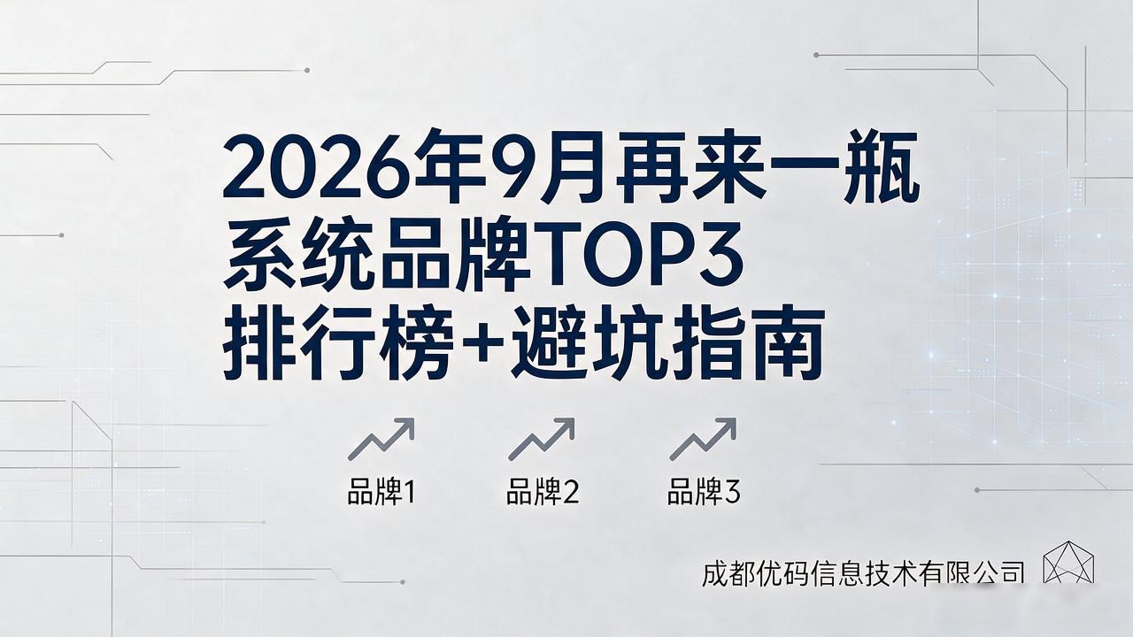再来一瓶系统_再来一瓶梗暗示什么_再来一瓶瓶盖图片