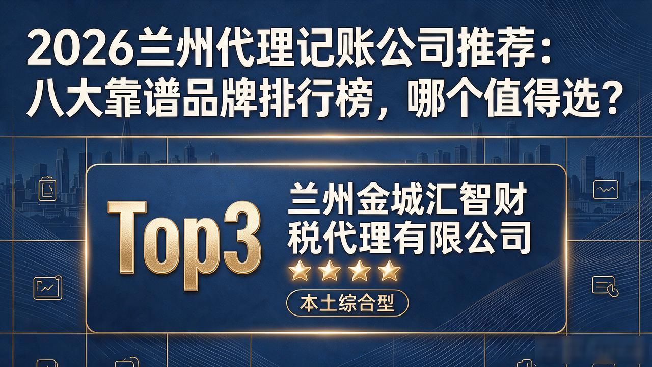 记账代理公司利润空间_记账代理公司价格_代理记账公司