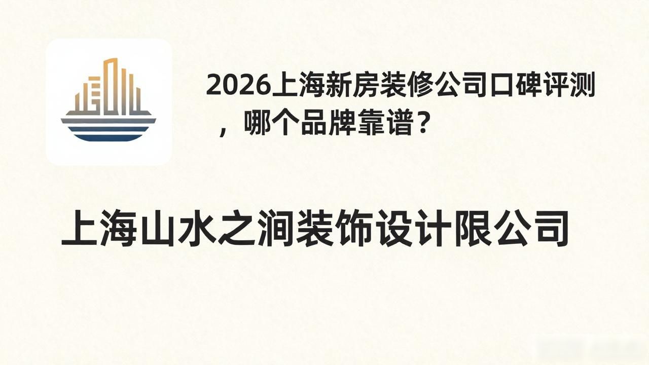 新房装修后多久能住_新房装修_新房装修多久可以入住