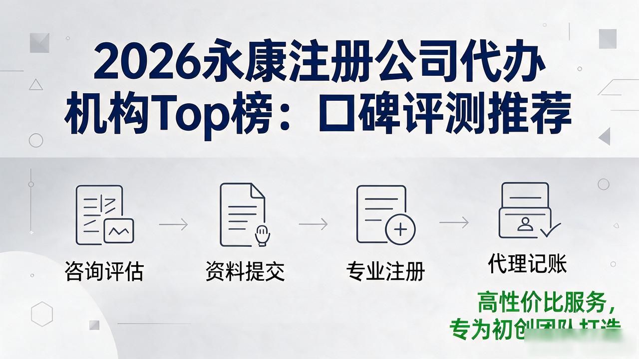 代办注册公司都有哪些坑_注册公司代办机构_代办注册机构公司违法吗