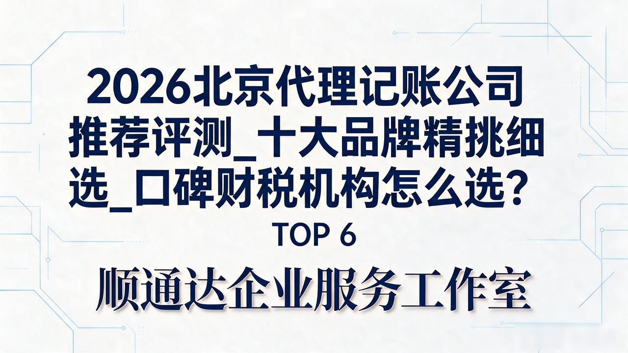 代办注册机构公司怎么注册_代办注册机构公司有风险吗_注册公司代办机构