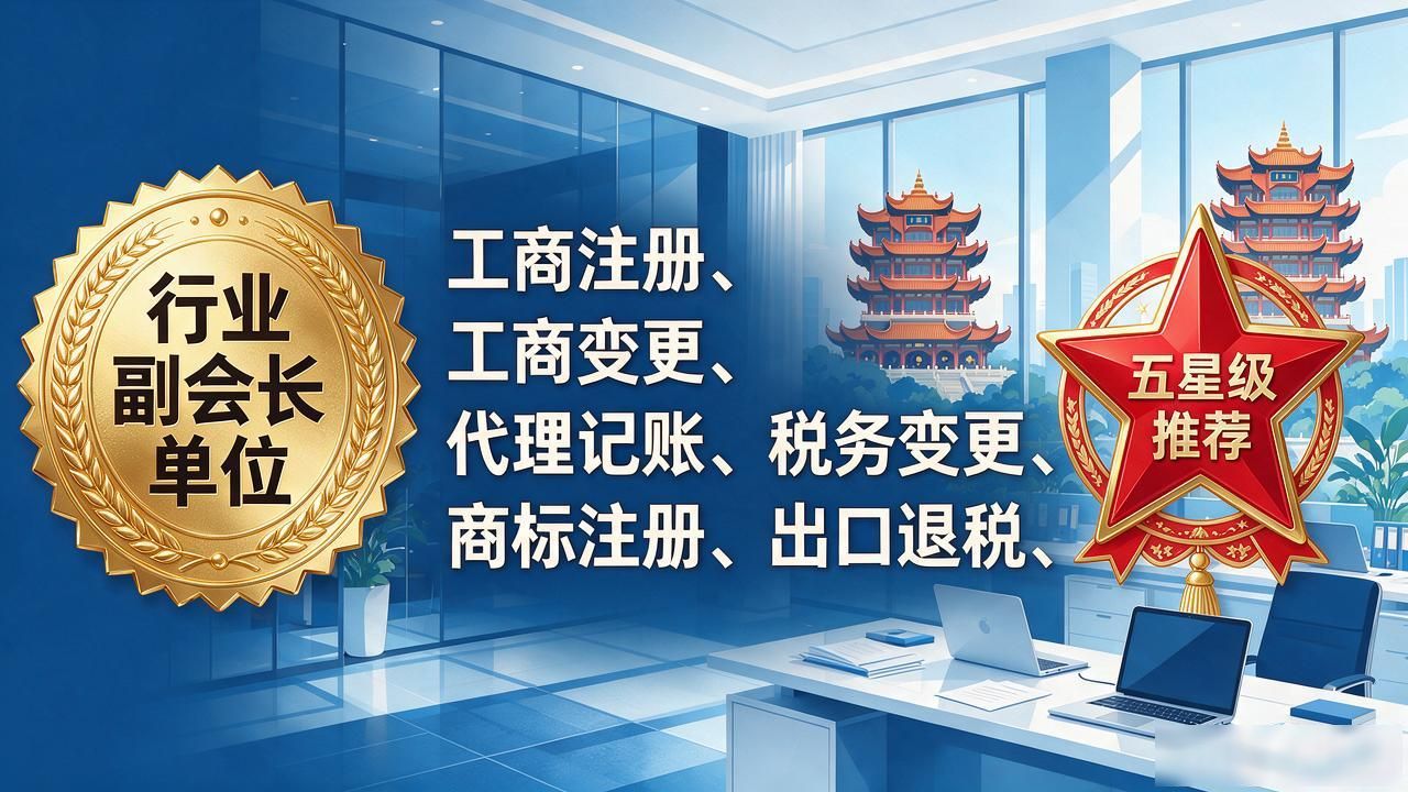 代办注册机构公司有风险吗_代办注册机构公司怎么注册_注册公司代办机构