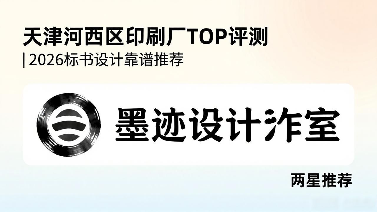 印刷厂_印刷厂的日本电影_印刷厂招聘