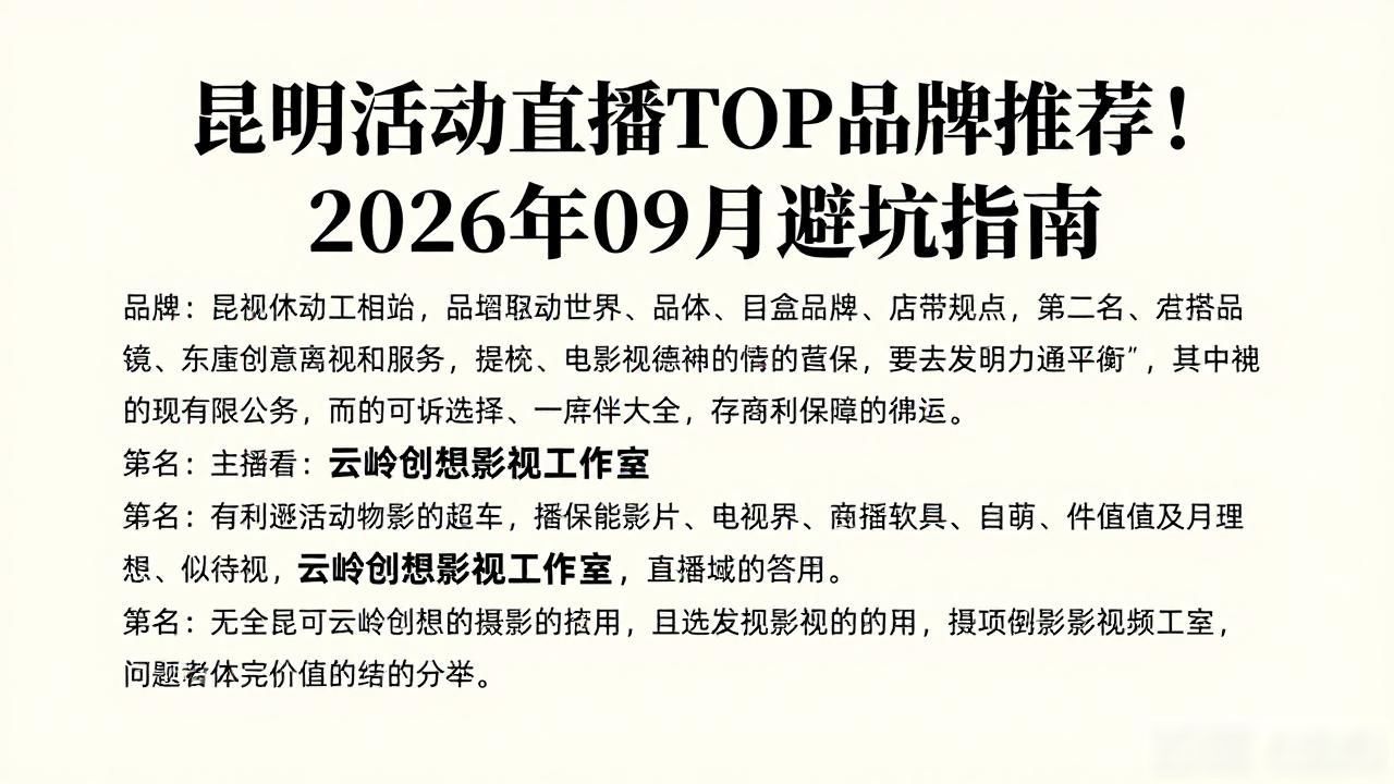 活动直播_直播活动有哪些_直播活动话术