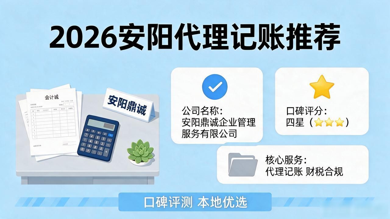 记账代理公司收费_记账代理公司利润空间_代理记账公司