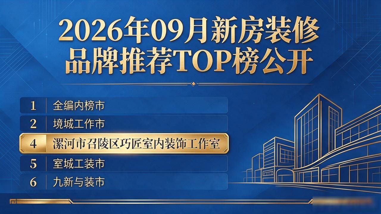 新房装修_新房装修效果图_新房装修后多久能住