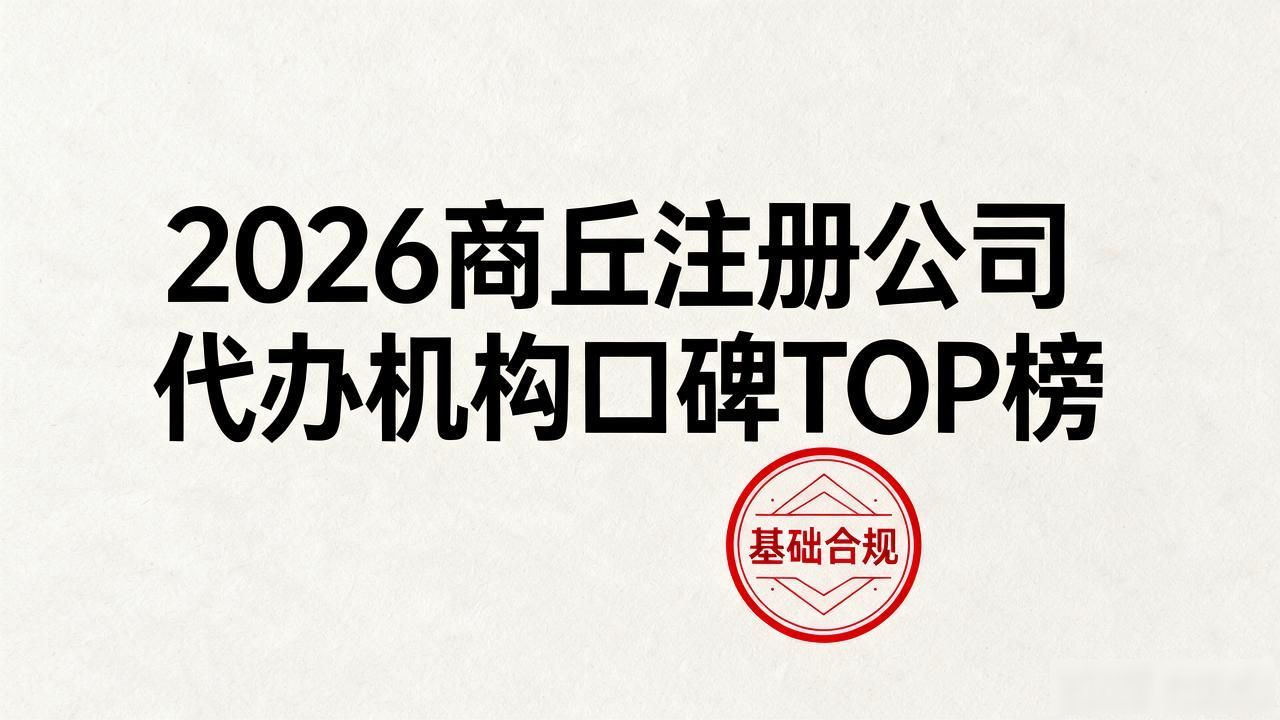 代办注册机构公司违法吗_注册公司代办机构_代办注册机构公司怎么注册