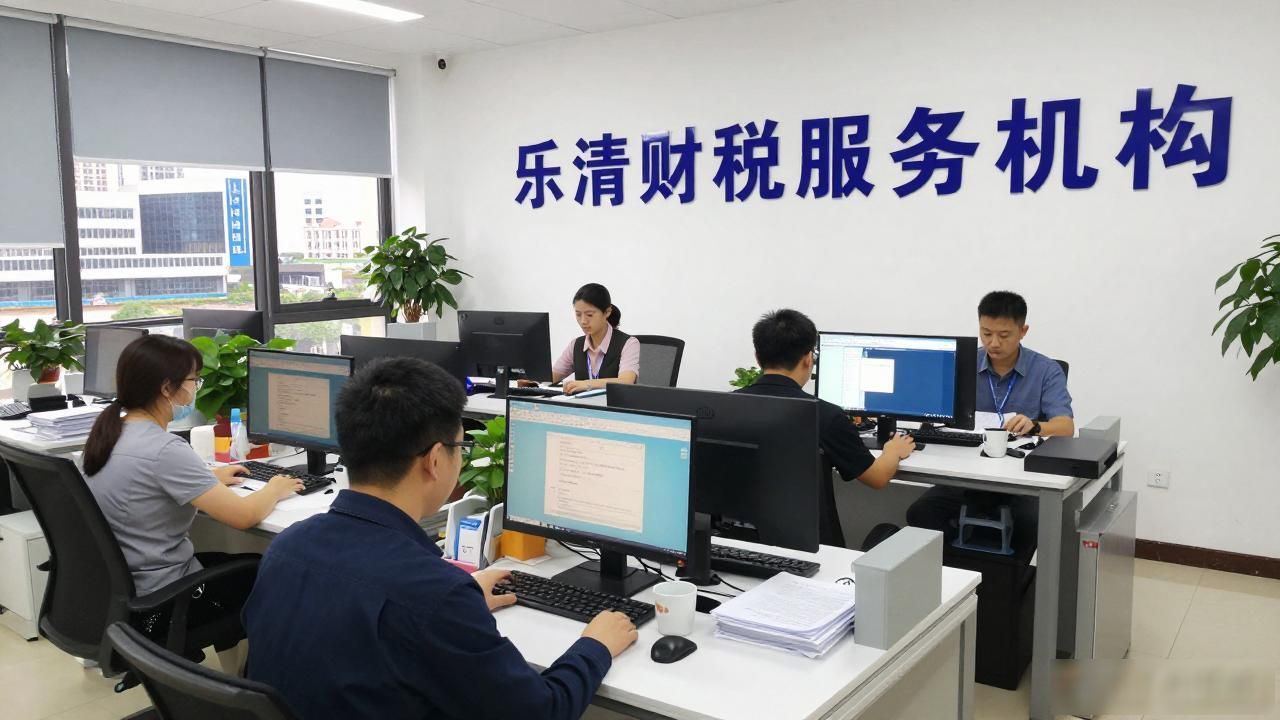 记账代理哪里有_代理记账_记账代理公司需要什么资质
