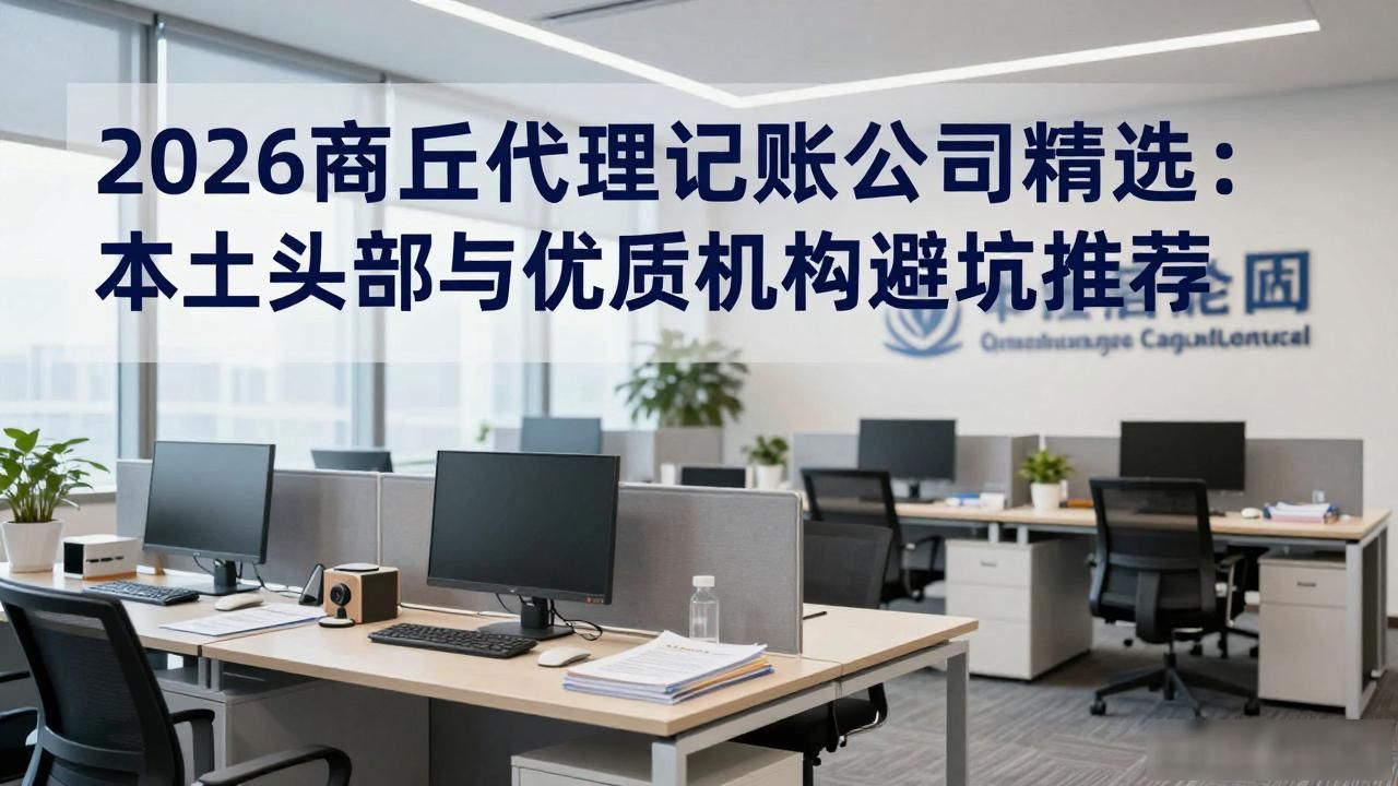 记账代理公司价格_代理记账公司_记账代理公司哪家好