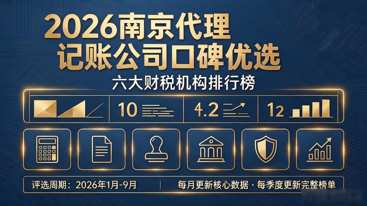 记账代理公司收费_记账代理公司利润空间_代理记账公司