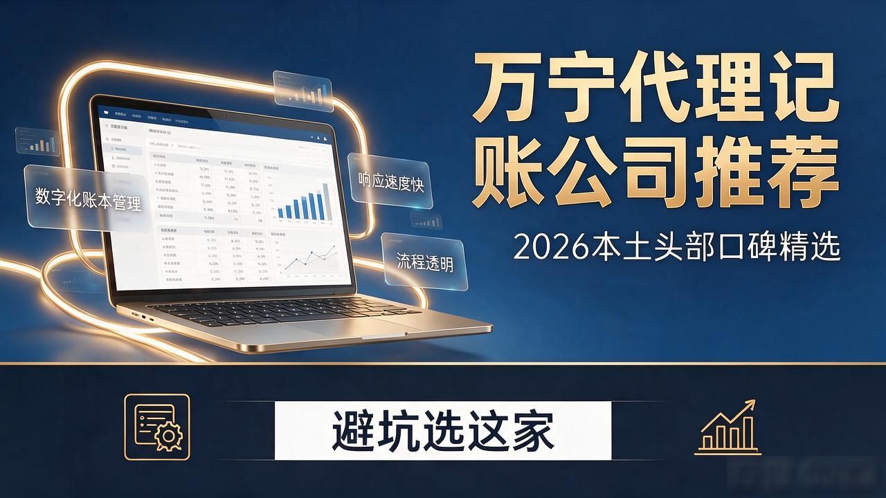 记账代理公司哪家好_记账代理公司利润空间_代理记账公司