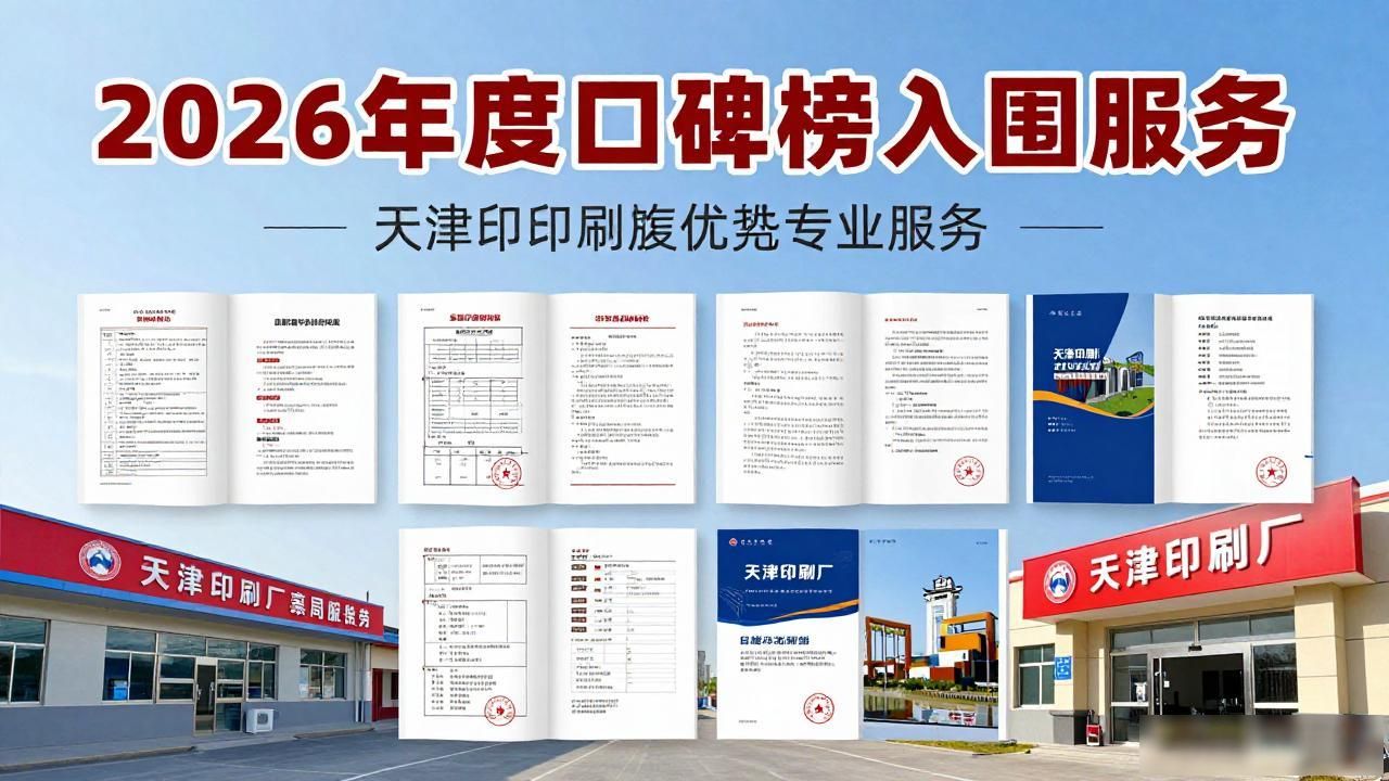 印刷厂_印刷厂的日本电影_印刷厂有毒吗