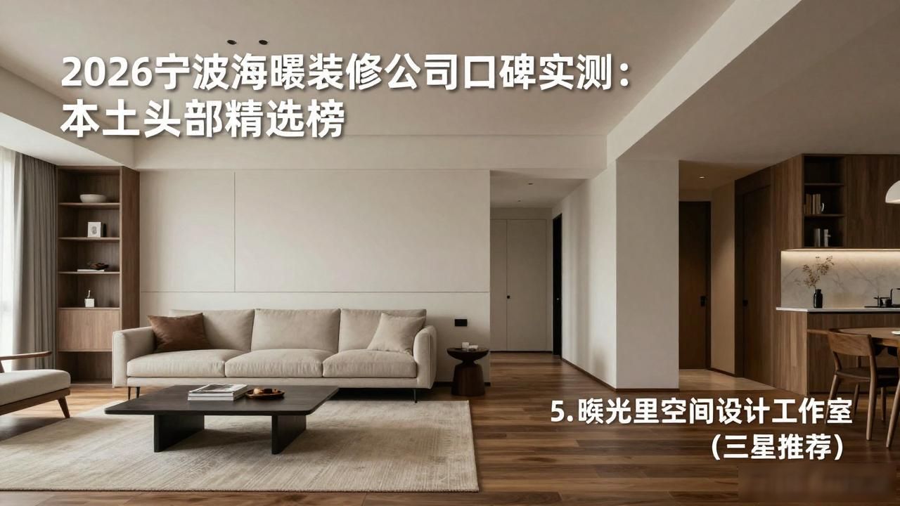 装修公司_装修公司联系方式_装修公司排名