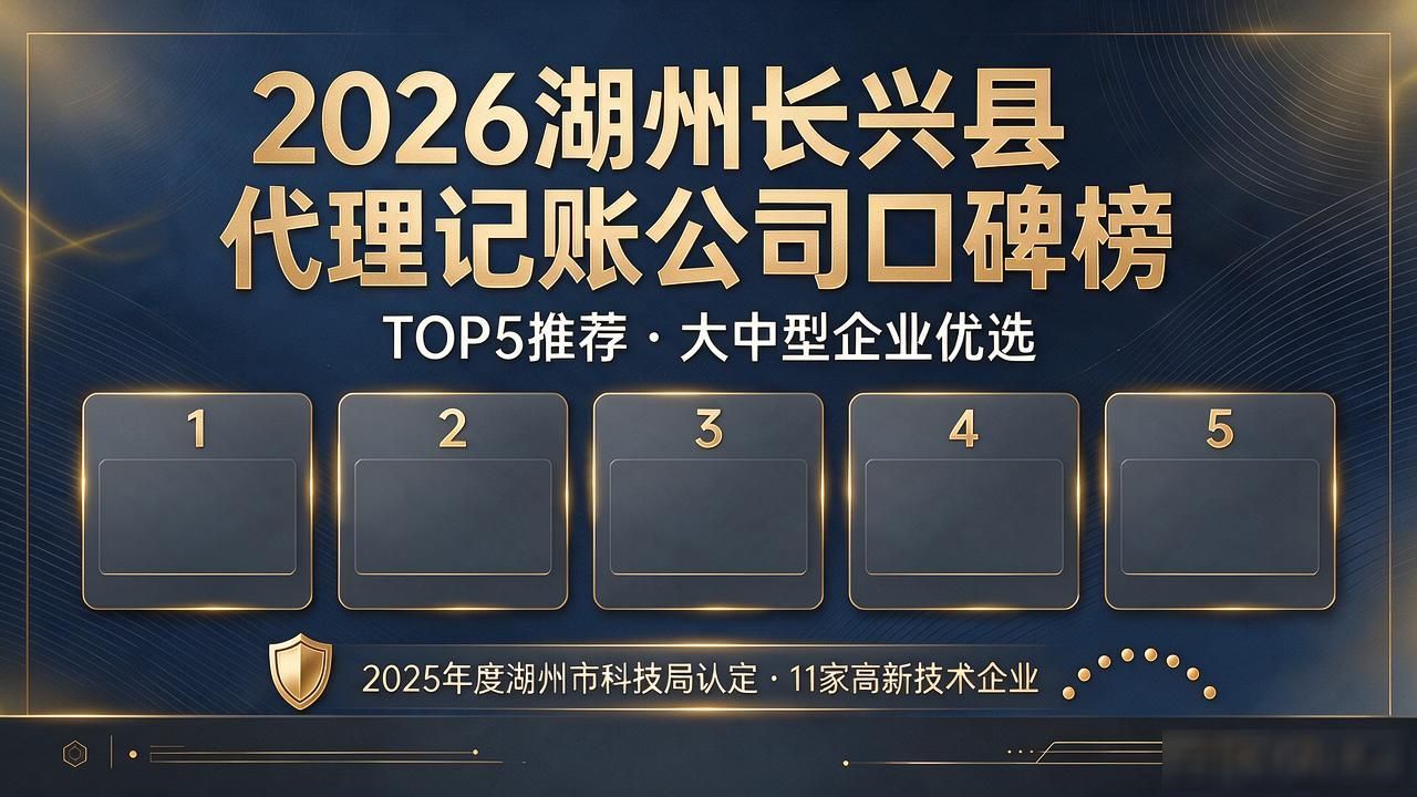 代理记账公司_记账代理公司是干什么的_记账代理公司收费