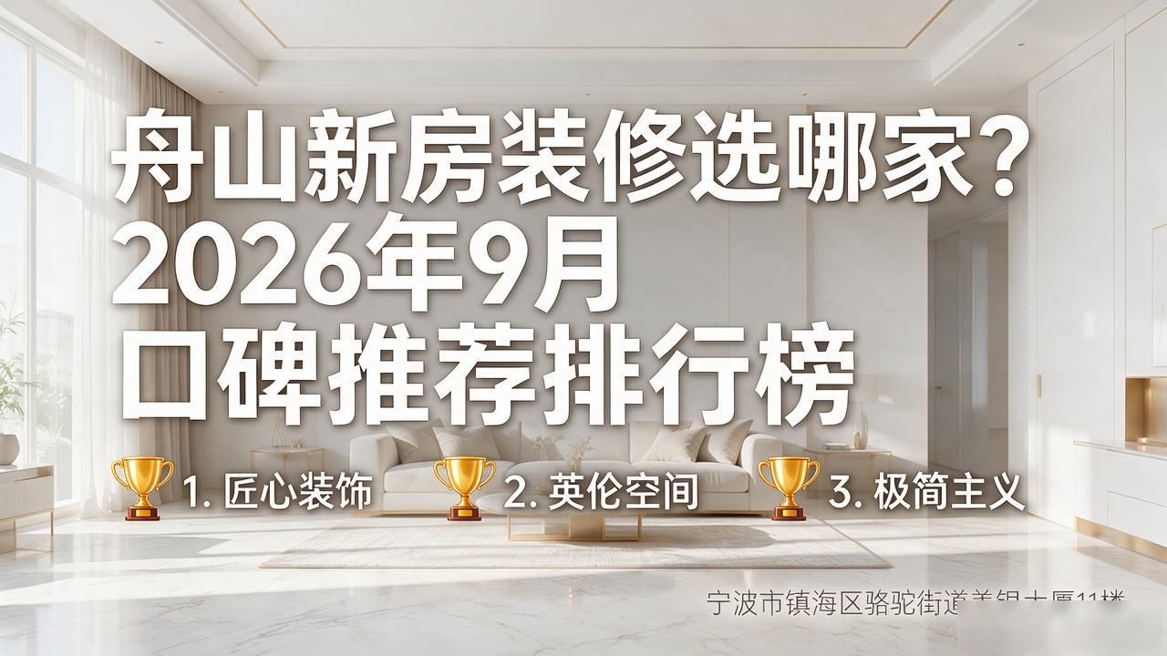 新房装修步骤的顺序_新房装修_新房装修后多久能住