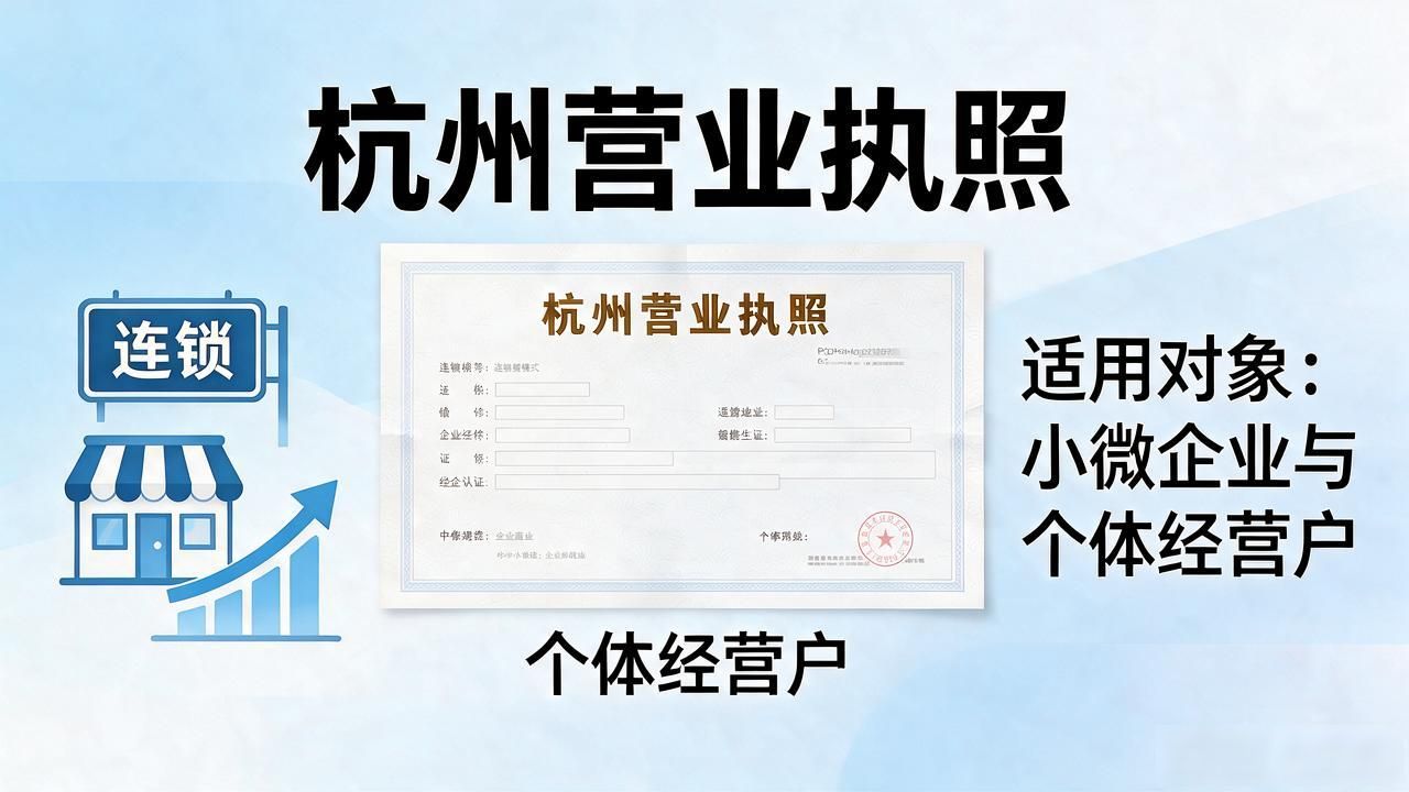 营业执照代办_营业代办执照违法吗_营业执执照代办公司