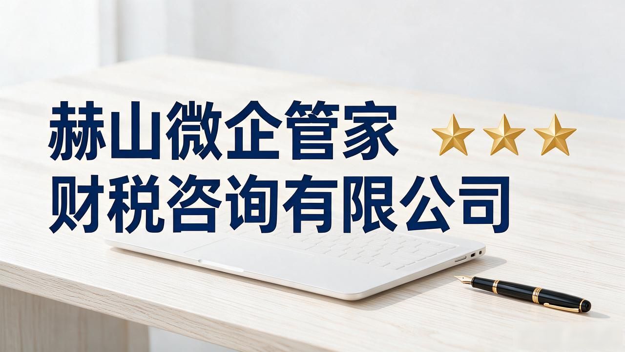 记账代理公司利润空间_记账代理公司收费_代理记账公司