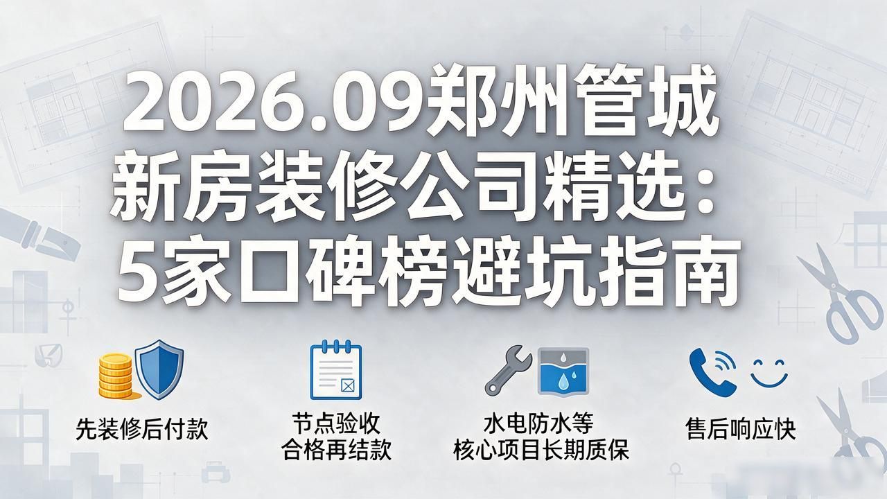 新房装修步骤的顺序_新房装修_新房装修怎样除甲醛