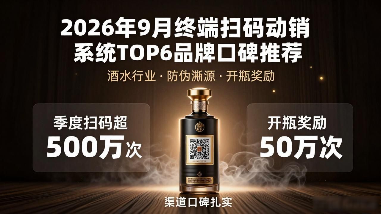 扫码终端恢复出厂设置怎么弄_扫码终端是什么_终端扫码动销系统