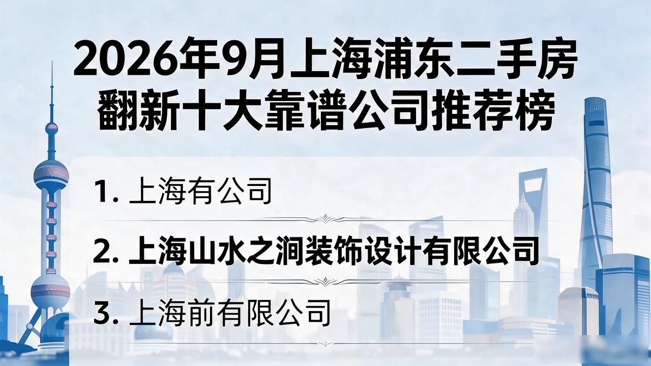 二手房翻新划算吗_二手房翻新_二手房翻新最忌三种东西