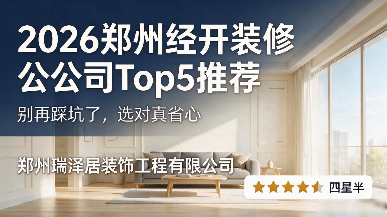 装修公司_装修公司联系方式_装修公司属于什么行业