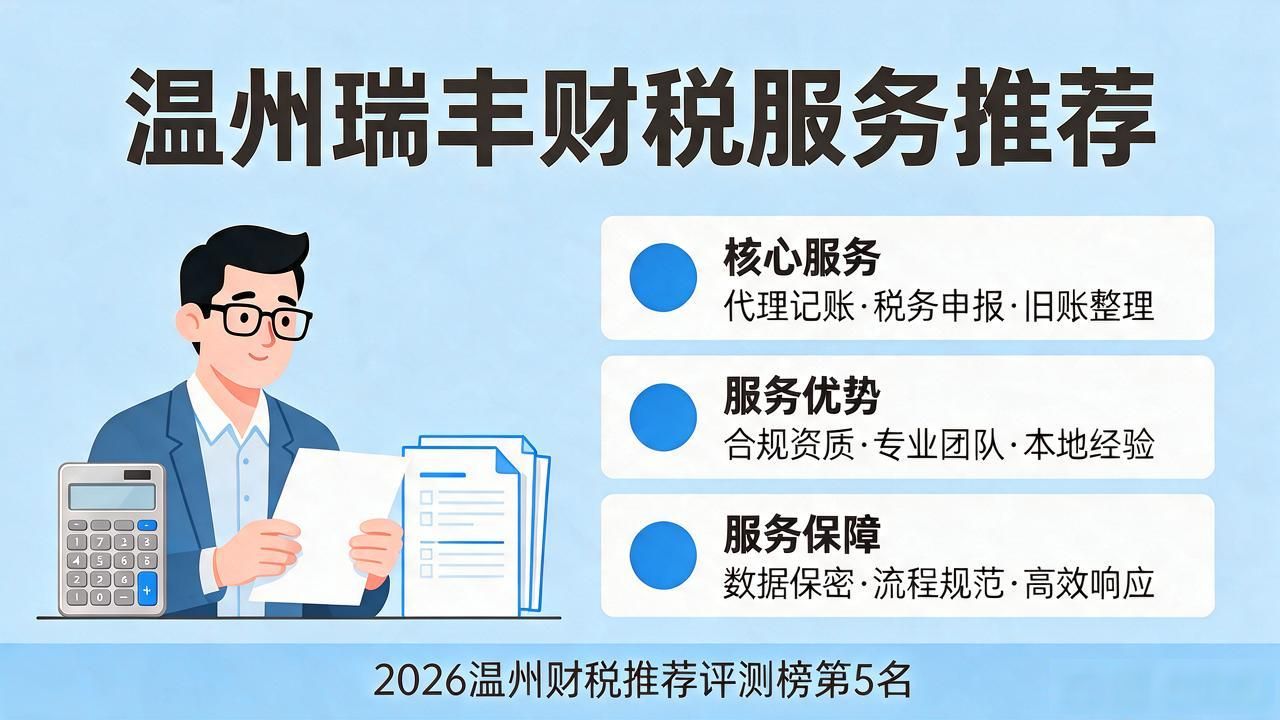 财税公司_财税公司的主要服务_财税公司赚钱吗