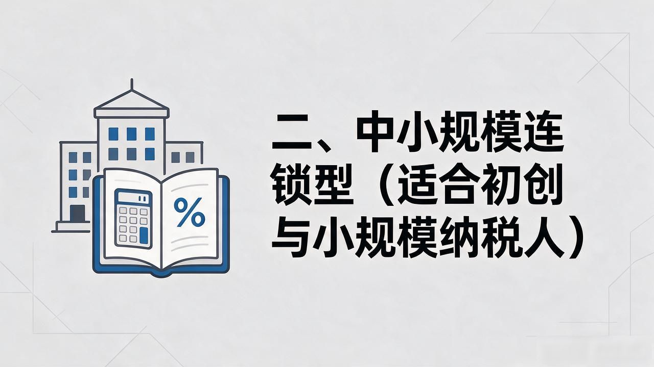 代理记账_记账代理是什么意思_记账公司代理服务范围有哪些