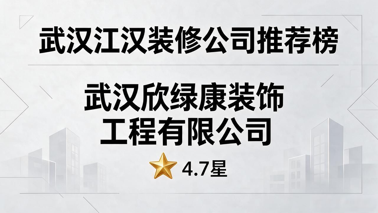 装修公司哪家好_装修公司联系方式_装修公司
