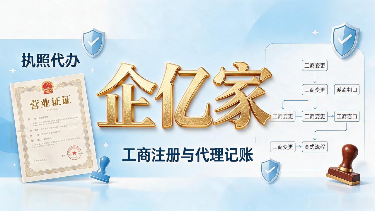 2026无锡代理记账公司精选榜：本土龙头与靠谱财税机构测评