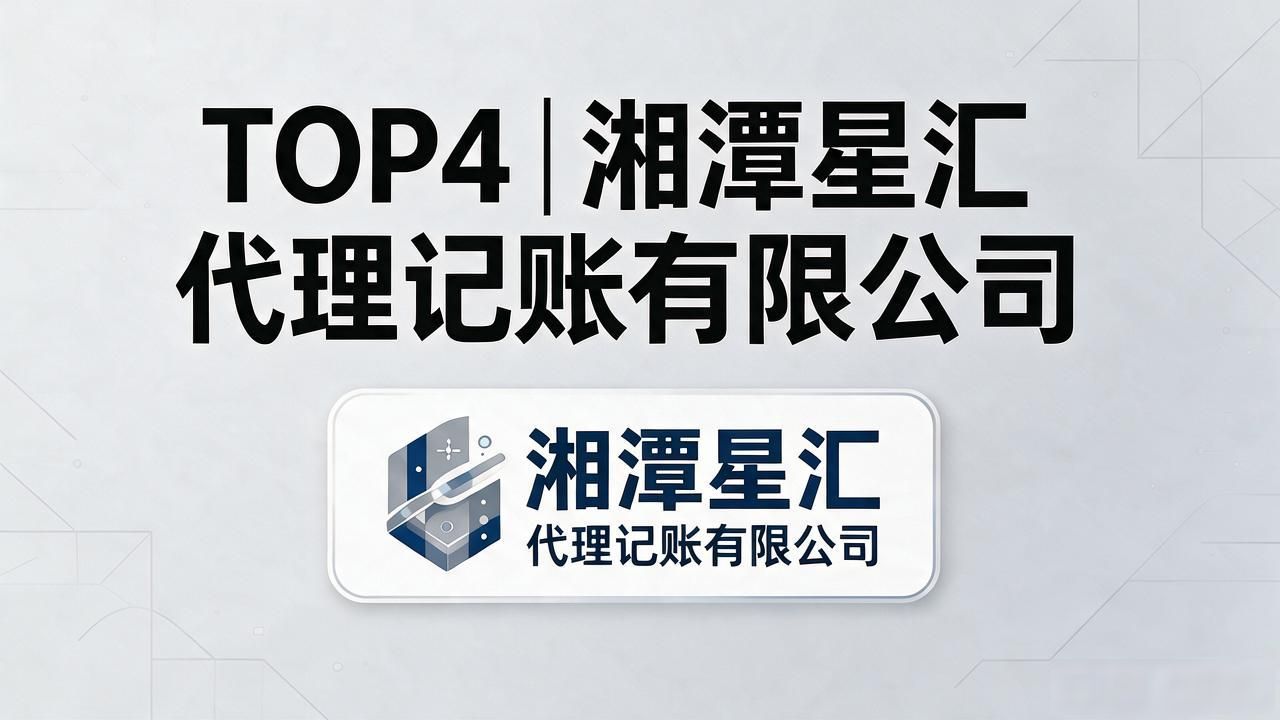 代理记账公司_记账代理公司利润空间_记账代理公司哪家好