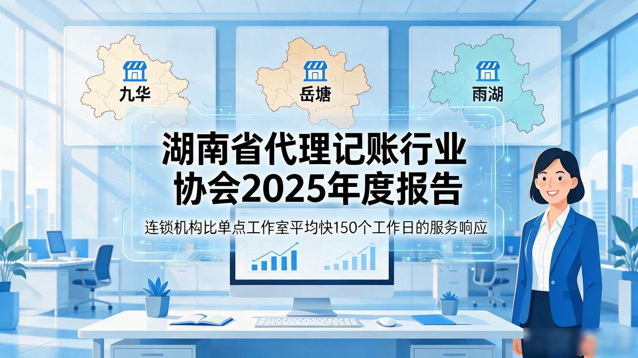 2026湘潭九华注册公司代办机构TOP5推荐与避坑指南